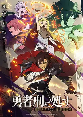 八哥电影动漫《潮汐信箱》海报