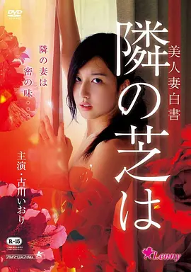 八哥电影《沉默的交响》海报