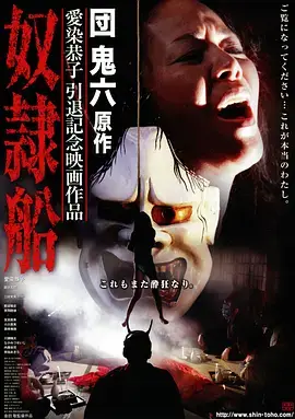 八哥电影剧集《白塔之下》海报