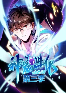 八哥电影动漫《机械萤火》海报